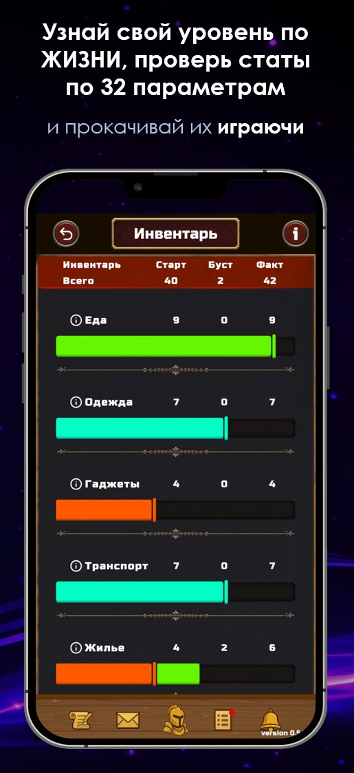 Скриншот приложения PORTAL 3