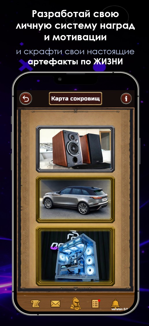 Скриншот приложения PORTAL 4